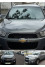 Chevrolet Captiva 2012 mini 0
