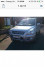 Kia Sportage 2007 mini 0