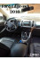 Ford Edge 2016 mini 3