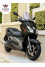Yamaha X-Max 2025 mini 3